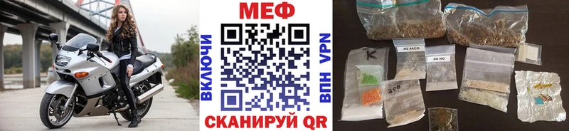 Где можно купить наркотики Аркадак Гашиш  Alpha-PVP  Мефедрон  Марихуана  Cocaine 