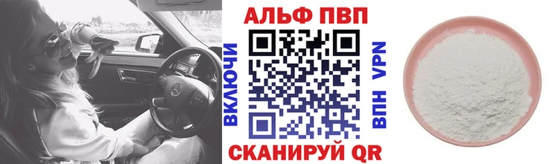 А ПВП крисы CK  дарк нет наркотические препараты  Аркадак 