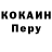 КЕТАМИН VHQ valanych