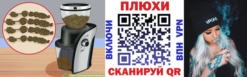 продажа наркотиков  Аркадак  Печенье с ТГК марихуана 
