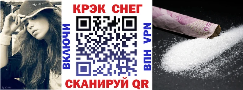 Кокаин Fish Scale сколько стоит hydra ссылки Аркадак