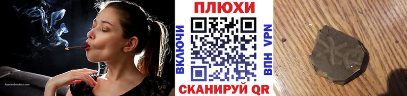 Гашиш Premium Аркадак
