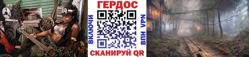 ГЕРОИН гречка  Аркадак 
