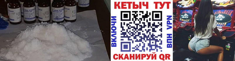 КЕТАМИН VHQ  Аркадак 