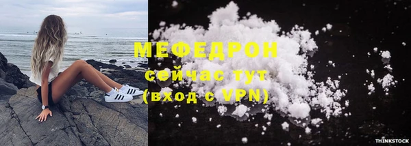 2c-b Армянск