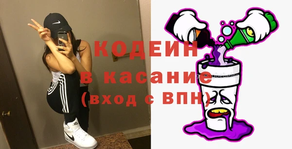 2c-b Армянск