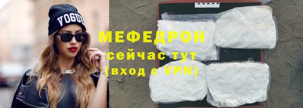 первитин Арсеньев