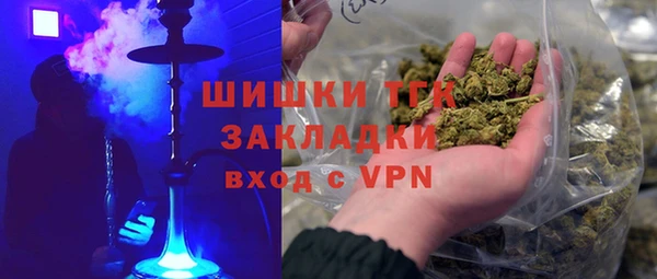 2c-b Армянск
