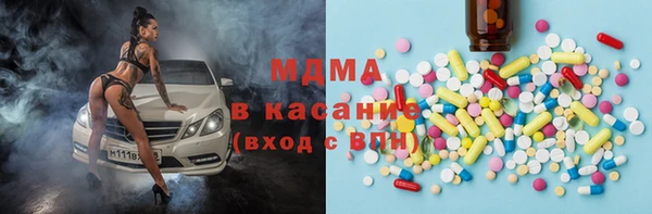 первитин Арсеньев