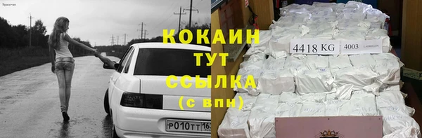 первитин Арсеньев