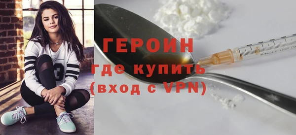 первитин Арсеньев