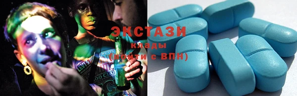 2c-b Армянск