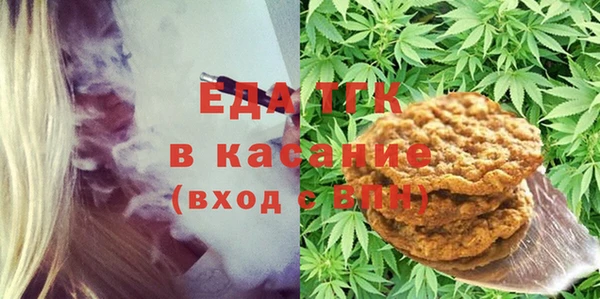 2c-b Армянск