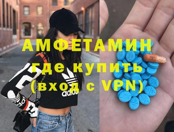 первитин Арсеньев
