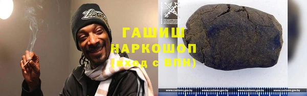 первитин Арсеньев