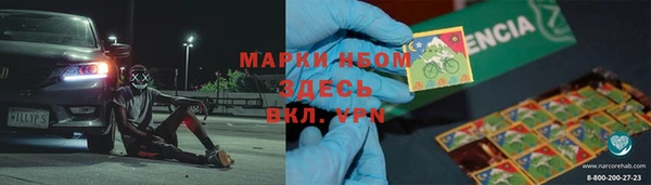 первитин Арсеньев