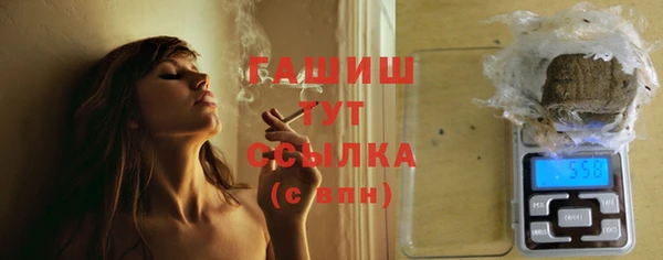 первитин Арсеньев