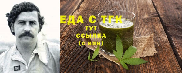 2c-b Армянск