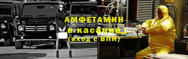 2c-b Армянск
