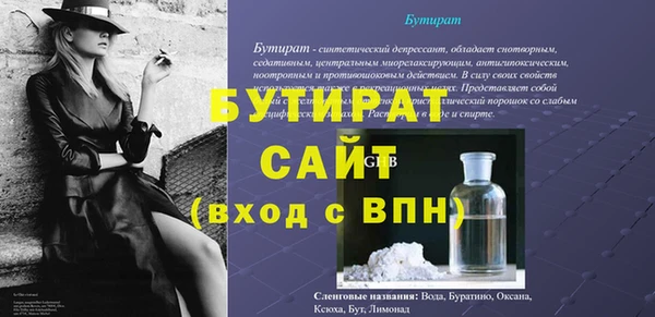 первитин Арсеньев