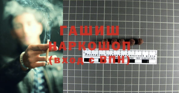 первитин Арсеньев