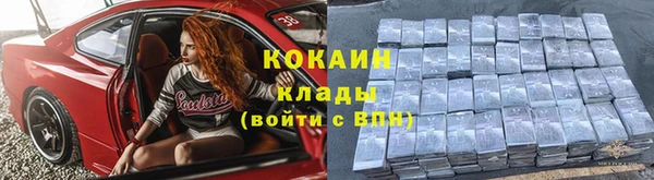 первитин Арсеньев