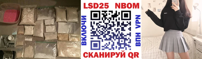 LSD-25 экстази кислота  Аркадак 