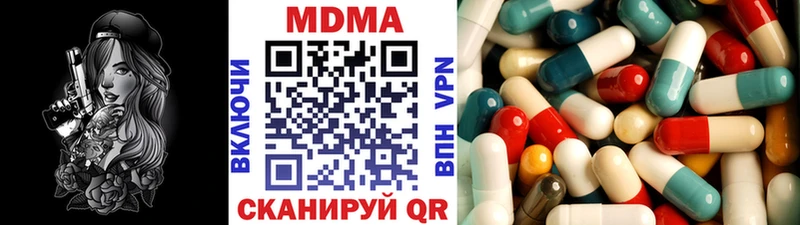 МДМА crystal  где продают   Аркадак 
