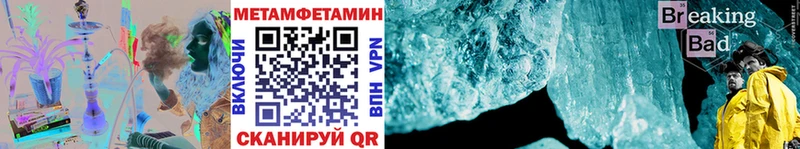 Первитин винт  Аркадак 