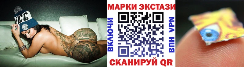 shop состав Аркадак Наркотические марки 1,8мг закладки
